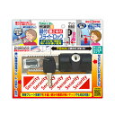 鍵付スライドロック 出窓 上げ下げ窓 補助錠 防犯 窓 ロック 窓 ストッパー 防犯グッズ ノムラテック