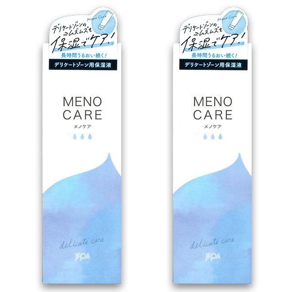 メノケア MD メノケアモイストゼリー デリケートゾーン用保湿液 ジェクス 2個セット