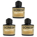 楽天生活雑貨なんでもアリスガーネッシュ サンダルウッド GONESH リキッド 3個 エアフレッシュナー おしゃれ 芳香剤 車 部屋 リラックス 癒し グッズ 香り 芳香 匂い お香 カーフレグランス