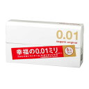サガミ オリジナル 0.01 sagami 5個入 コンドーム スキン 避妊具 男性向け避妊用