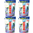 水のお留守 4個 保水剤 鉢植え 水やり ガーデニング 園芸 吸水ポリマー 留守中 旅行中