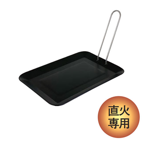 アウトドア鉄板 キャンプ飯 ソロキャンプ 鉄板 キャンプ 角型鉄板 小 ステーキ 焼肉 バーベキュー BBQ