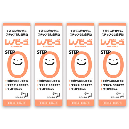 &nbsp;商品名 レノビーゴ&nbsp; &nbsp;内容量 38ml(1個)&nbsp; メーカー&nbsp; ゾンネボード製薬&nbsp; &nbsp;賞味期限/使用期限(製造から) 5年&nbsp; &nbsp;JANコード 4987709100421&nbsp;