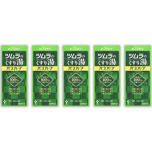 ツムラ くすり湯 ツムラのくすり湯 バスハーブ 210ml 入浴剤 冷え症 生薬エキス 肩こり 肌荒れ 5個セット