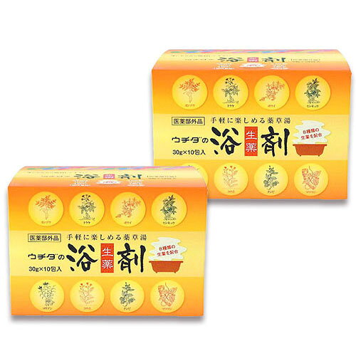 ウチダの浴剤 入浴剤 薬草湯 生薬 冷え症 肩こり リラックス しもやけ あせも 神経痛 腰痛 リウマチ しっしん 2個セット
