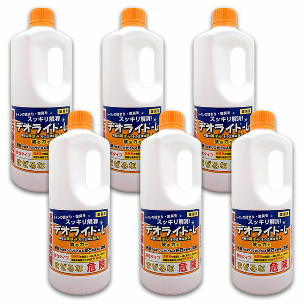 デオライトL 1kg 業務用 尿石除去剤 トイレ 詰まり 悪臭 和協産業 6個