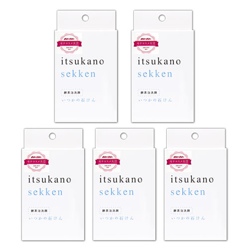 いつかの石けん 100g 洗顔 毛穴 水橋保寿堂製薬 洗顔せっけん 5個