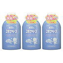 スキナベーブ 500ml 沐浴剤 赤ちゃん 入浴 持田ヘルスケア 3個セット