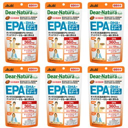 ディアナチュラスタイル EPA×DHA ナットウキナーゼ 60日 240粒 ディアナチュラ 6個