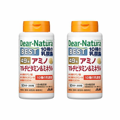 ディアナチュラ ベスト49 アミノ マルチビタミン＆ミネラル 50日 200粒 2個