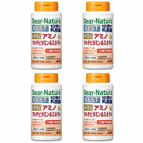 ディアナチュラ ベスト49 アミノ マルチビタミン＆ミネラル 50日 200粒 4個