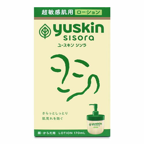 Rakuten - ユースキン シソラローション ポンプ 170ml