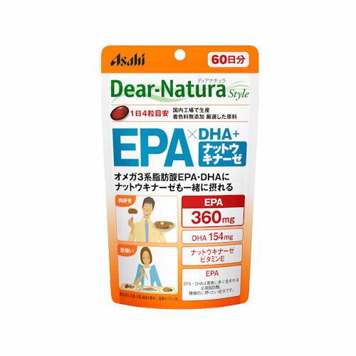 EPA×DHA ナットウキナーゼ 60日分 EPA×DHA ナットウキナーゼ 60日分 2個 EPA×DHA ナットウキナーゼ60日分 3個 EPA×DHA ナットウキナーゼ60日分 4個 EPA×DHA ナットウキナーゼ60日分 5個 EPA×DHA ナットウキナーゼ60日分 6個使用上の注意 ・1日の摂取目安量を守ってください。 ・原材料名をご確認の上、食物アレルギーのある方はお召し上がりにならないでください。 ・妊娠・授乳中の方は本品の摂取を避けてください。 ・体調や体質によりまれに身体に合わない場合や、発疹などのアレルギー症状が出る場合があります。その場合は使用を中止してください。 ・治療を受けている方、お薬を服用中の方は、医師にご相談の上、お召し上がりください。 ・保管環境によっては色やにおいが変化したり、カプセルが付着することがありますが、品質に問題ありません。 ・開封後はお早めにお召し上がりください。 ・品質保持のため、開封後は開封口のチャックをしっかり閉めて保管してください。 ・この商品はイワシから抽出した精製魚油を使用しています。 栄養成分 1日摂取目安量（4粒）あたり】エネルギー　17．12kcal、たんぱく質　0．55g、脂質　1．62g、炭水化物　0．084g、食塩相当量　0〜0．0076g●主成分：ビタミンE　8．0mg、EPA　360mg、DHA　154mg、ナットウキナーゼ含有納豆菌培養エキス末　5．5mg 原材料／成分／素材／材質 EPA含有精製魚油、酵母エキス、ナットウキナーゼ含有納豆菌培養エキス末、ゼラチン、グリセリン、グリセリン脂肪酸エステル、ビタミンE 賞味期限／ 使用期限 （製造から） 2年 メーカー名 アサヒグループ食品 内容量 240粒