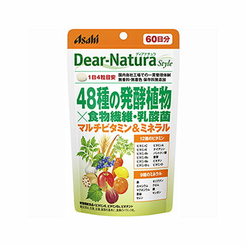 ディアナチュラ 48種の発酵植物×食物繊維 乳酸菌 60日 240粒 ディアナチュラ