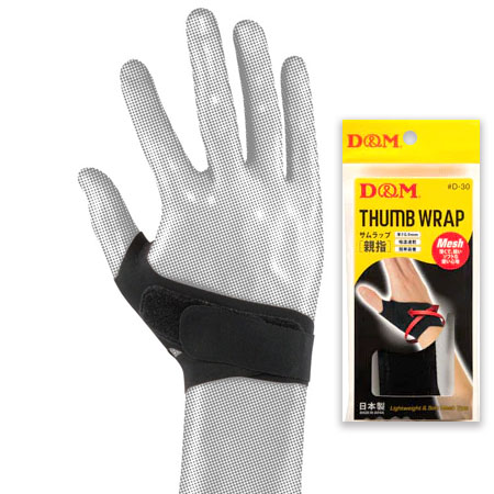 Rakuten - 親指サポーター 手首サポーター 指サポーター 薄型 サムラップ 日本製 D&M