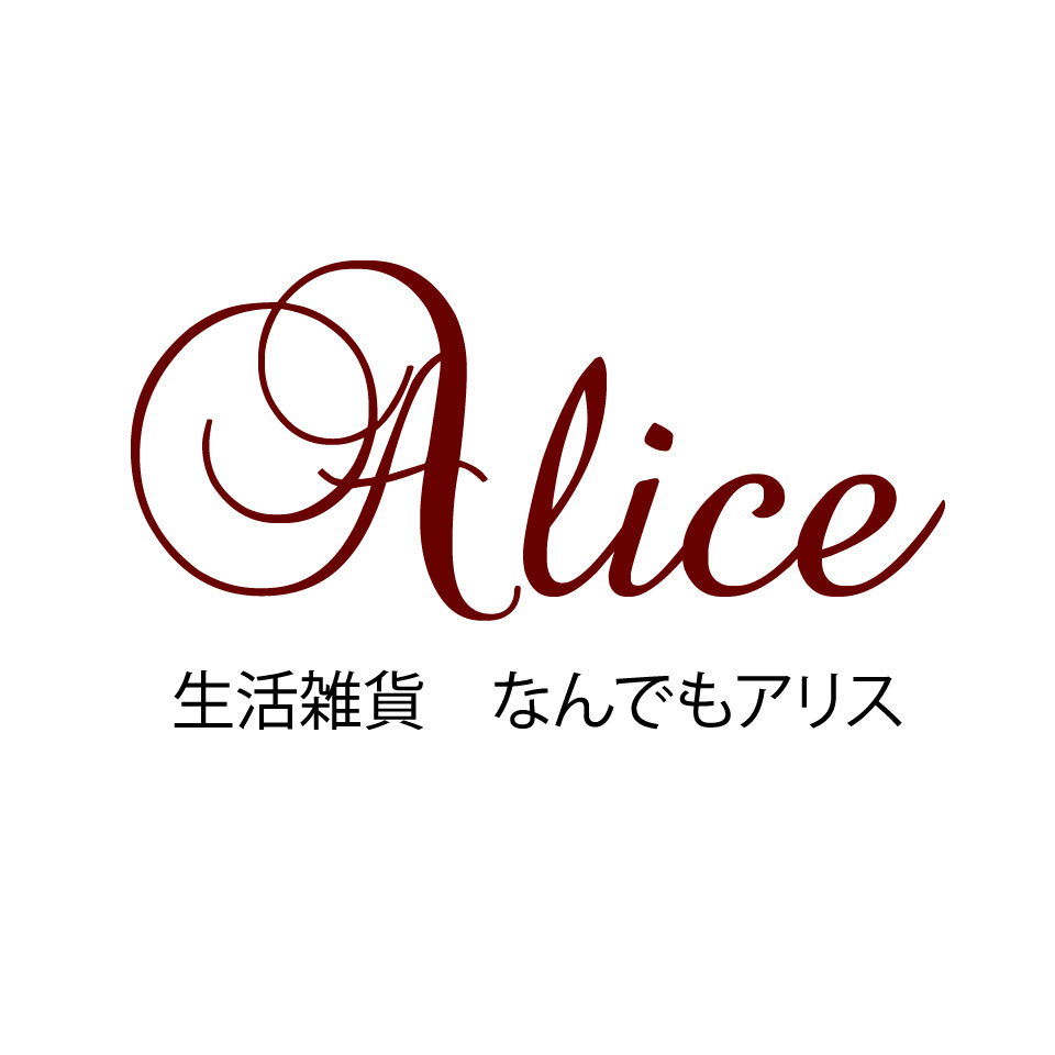 生活雑貨なんでもアリス