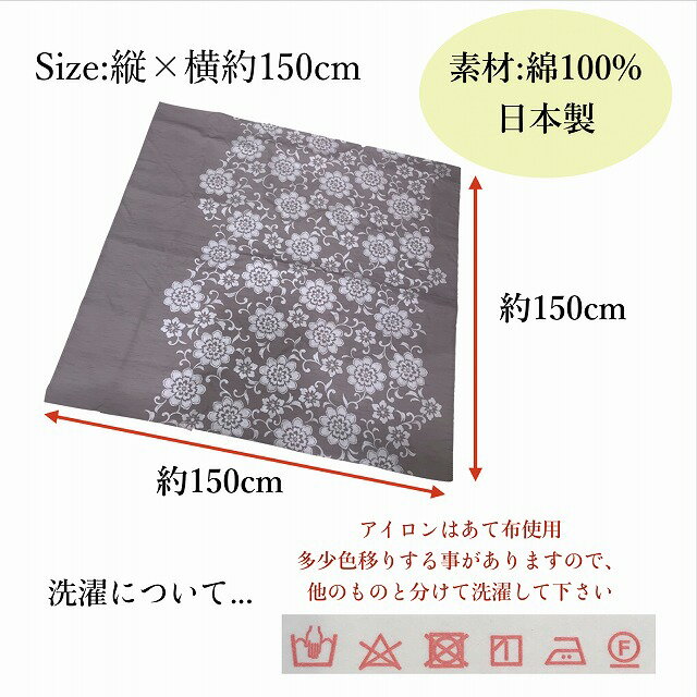 150cm