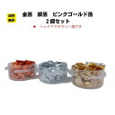 【全品クーポン最大1000円OFF☆16周年記念 4/14~30】成人式 髪飾り 赤 白 紫 緑 紺 ドライフラワー テイスト かすみ草 造花 3点 セット 花 フラワー 卒業式 袴 振袖 コサージュ Uピン 綿花 あす楽対応商品 送料無料