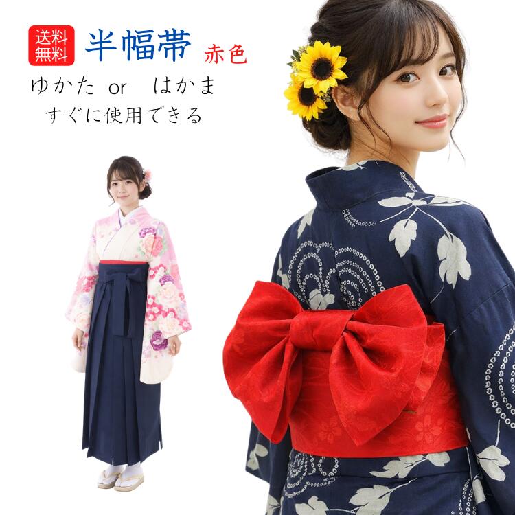 楽天市場】スーパーセール（帯｜和服）：レディースファッションの通販