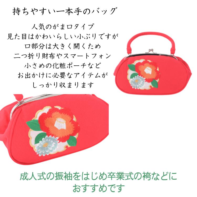 送料無料 草履バッグセット がま口バッグ 椿刺繍入り フリーサイズ 白色×赤色 和装小物 振袖 成人式 卒業式 新品 はたちのつどい