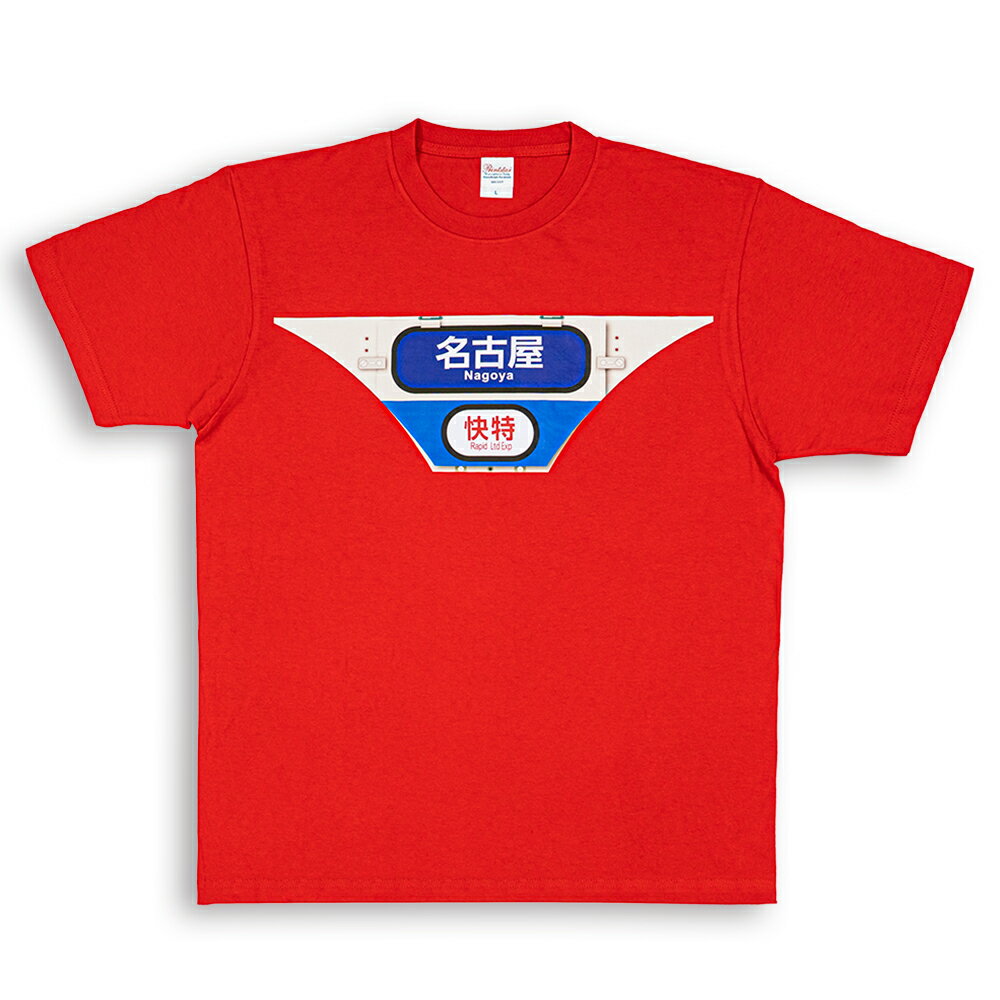 名古屋鉄道 7000系パノラマカー サボTシャツ(名古屋) (レッド)鉄道グッズ