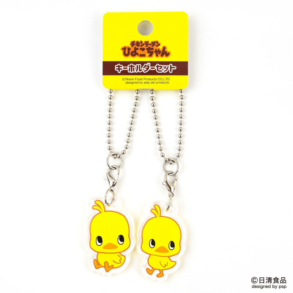 チキンラーメンひよこちゃん　アクリルキーホルダーセット (A柄)のサムネイル