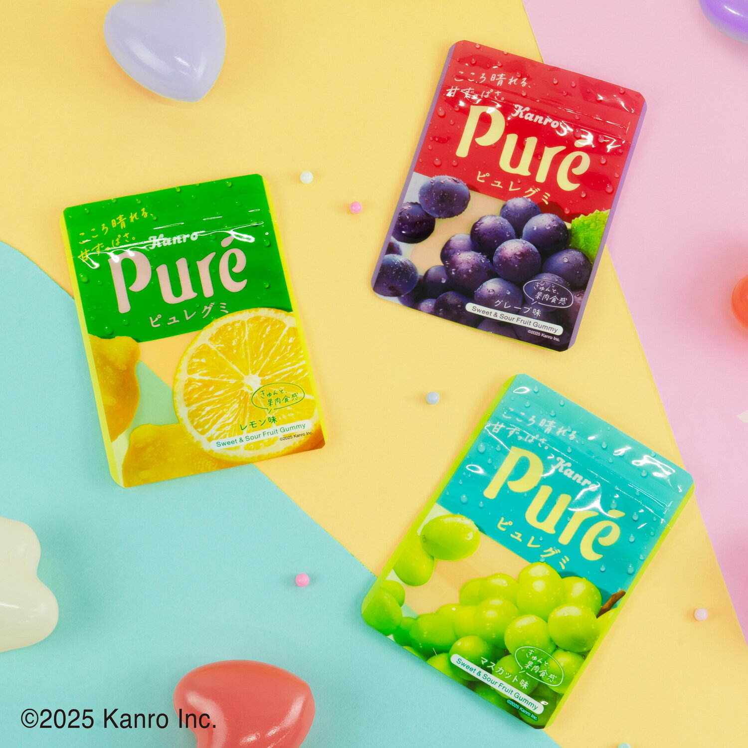 ピュレグミ チャック付き袋 レモン