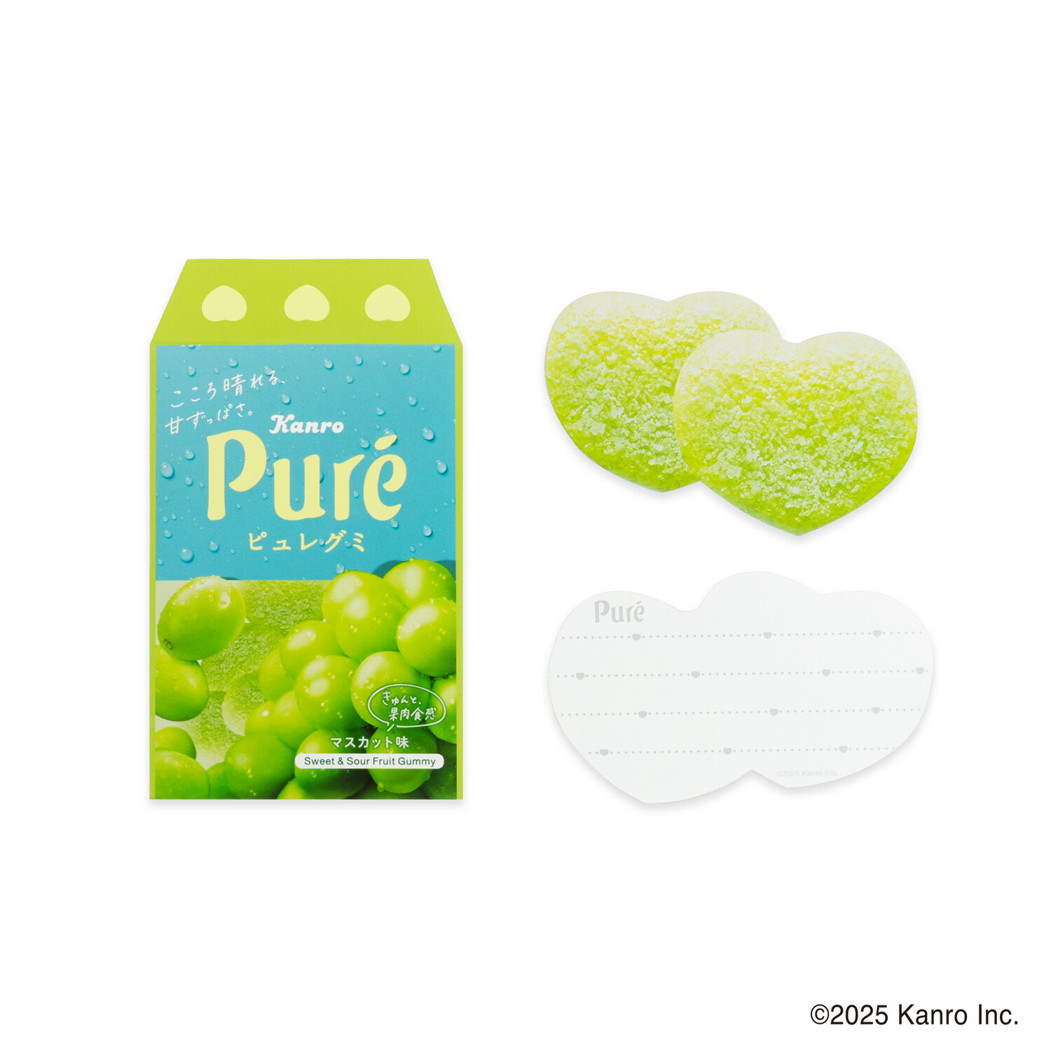 ピュレグミ メッセージカードセット マスカット