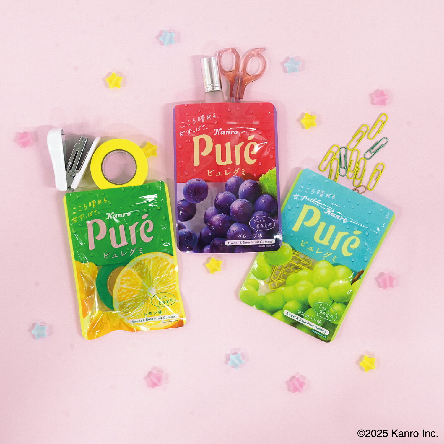 ピュレグミ チャック付き袋 レモン