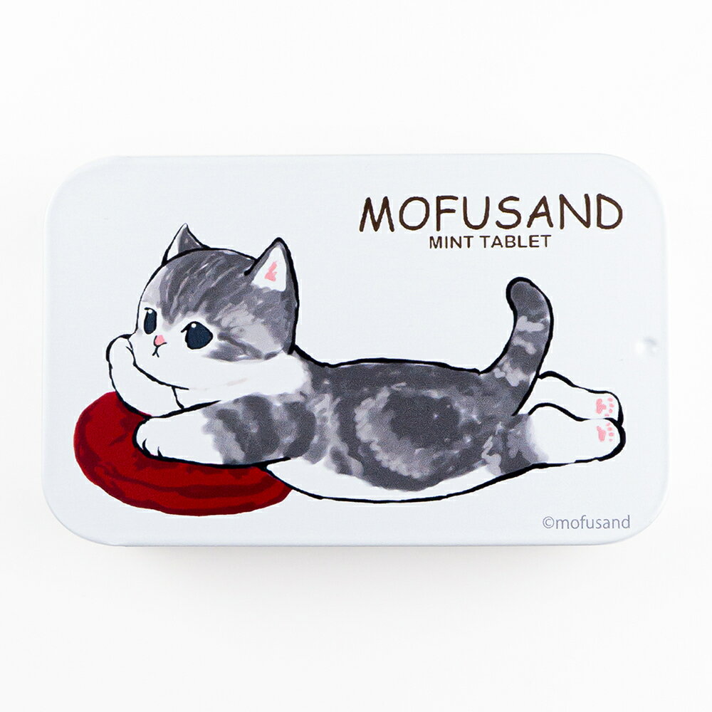 Mofusand にゃんこ ミントタブレット 3個セットsnsで話題のイラストレーター ぢゅの 愛嬌あふれるもふもふにゃんこたち もふさんど さんの描く 素敵な 3個入りa モフサンド