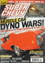 SUPER CHEVY 2011/2月号 スーパー シェビー 洋書 US シボレー ハイパフォーマンス チューニング 在庫は実店舗と共有しておりますのでご注文いただいた時に品切れの場合がございます。万一、品切れの際はご容赦ください。　