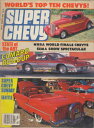 SUPER CHEVY 1988/MAR スーパー シェビー 洋書 US