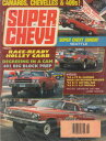 SUPER CHEVY 1989/FEB スーパー シェビー 洋書 US