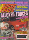 SUPER CHEVY 1991/APR スーパー シェビー 洋書 US