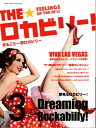 THE★ロカビリー!3 FEELINGS OF THE 50's!