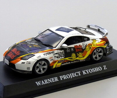 1/43 京商 KYOSHO J-Collection ワーナープロジェクト Kyosho Z 2010 Wacky Races ワッキー レース ミニカー