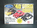 1/25scale リンドバーグ LINDBERG '40 FORD COUPE フォード クーペ プラスチック モデルキット