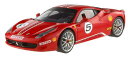 1/43 ホットウィール Hot Wheels Ferrari 458 Challenge フェラーリ チャレンジ ミニカー