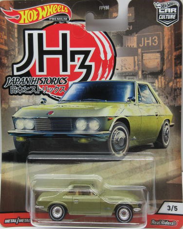 1/64 ホットウィール Hot Wheels Nissan Silvia CSP311 日産 シルビア ミニカーのサムネイル