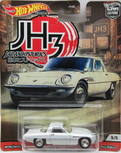 1/64 ホットウィール Hot Wheels '68 Mazda Cosmo Sportマツダ コスモ スポーツ ミニカー