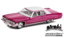 1/64 グリーンライト GREENLIGHT 1973 Cadillac Coupe Deville キャディラック クーペ デビル ミニカー アメ車