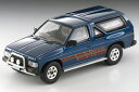 1/64 トミカ リミテッド ヴィンテージ ネオ Tomica Limited Vintage Neo ニッサン テラノ R3M オプション装着車 紺 NISSAN TERRANO ミニカー