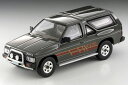 1/64 トミカ リミテッド ヴィンテージ ネオ Tomica Limited Vintage Neo ニッサン テラノ R3M オプション装着車 灰 NISSAN TERRANO ミニカー