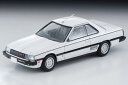 1/64 トミカ リミテッド ヴィンテージ ネオ Tomica Limited Vintage Neo ニッサン スカイライン ハードトップ 2000 ターボGT-ES 81年式 白 Nissan Skyline Hardtop ミニカー