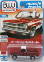 1/64 Auto World 1981 Chevy Silverado 10 Fleetside シボレー シルバラード アメ車 ミニカー