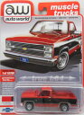1/64 Auto World 1984 Chevy Silverado 10 Fleetside シボレー シルバラード アメ車 ミニカー