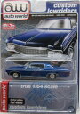 1/64 Auto World 1970 Chevy Impala Sport Coupe シボレー インパラ スポーツ クーペ ミニカー アメ車