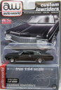 1/64 Auto World 1970 Chevy Impala Sport Coupe シボレー インパラ スポーツ クーペ ミニカー アメ車