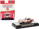 1/64 M2 Machines 1970 Nissan Fairlady Z432 カスタム 日産 フェアレディ ミニカー