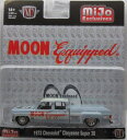 1/64 M2 Machines Moon Equipped 1973 Chevrolet Cheyenne Super 30 シボレー シャイアン ミニカー アメ車